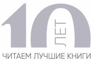 16 мая, Москва: Дискуссия «Что такое просветительство?»