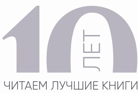 16 мая, Москва: Дискуссия «Что такое просветительство?»