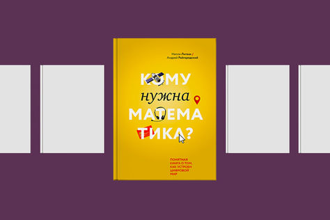 Что еще почитать: советуют авторы книг из длинного списка «Просветителя»