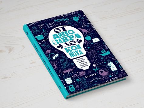 Сто библиотек получат комплекты книг от премии «Просветитель»