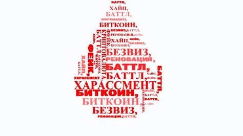 12 января, Москва: Лингвистические итоги 2017 года с Александром Пиперски