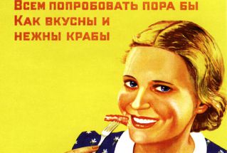 Санкт-Петербург: Цикл лекций Наталии Лебиной о советской повседневности