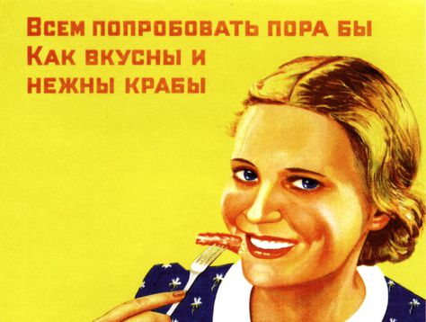 Санкт-Петербург: Цикл лекций Наталии Лебиной о советской повседневности