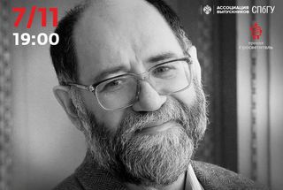 7 ноября, Петербург: Борис Колоницкий о забытом юбилее революции 1917 года