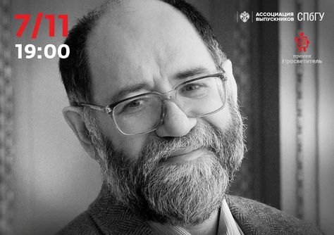 7 ноября, Петербург: Борис Колоницкий о забытом юбилее революции 1917 года