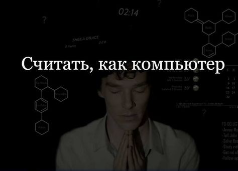 Лекторий «Просветителя» в РГБД: встреча с математиком Нелли Литвак
