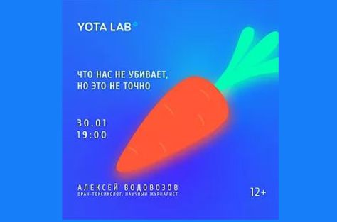 Петербург, 30 января: Алексей Водовозов о медицинских страшилках в СМИ